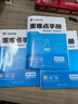 新教材2026版王后雄重難點(diǎn)手冊高一數學(xué)物理化學(xué)生物地理歷史必修一1人教版高中同步解讀手冊 99%選擇【3本必修一】數學(xué)+物理+化學(xué) 曬單實(shí)拍圖