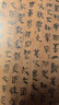 中國碑帖名品·漢簡(jiǎn)帛書(shū)名品（下） 曬單實(shí)拍圖