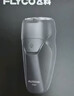 飛科（FLYCO） 智能剃須刀電動(dòng)刮胡刀雙頭旋轉式全身水洗便攜款迷你男士胡須刀生日禮物送男友父親FS887  曬單實(shí)拍圖