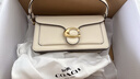 蔻馳（COACH）【專(zhuān)柜同款】女士TABBY中號單肩手提斜挎酒神包白色CH857 曬單實(shí)拍圖