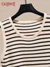 古今（GUJIN）百搭遮肉撞色條紋針織吊帶背心女春秋季顯瘦外穿內搭無(wú)袖短上衣 曬單實(shí)拍圖