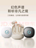 熙彼兒（Sibyl）S13 AI 小鳥(niǎo)音盒真無(wú)線(xiàn)降噪藍牙耳機入耳式2025新款超長(cháng)續航音樂(lè )游戲運動(dòng)適用于蘋(píng)果安卓華為小米 淺月米【APP+低延遲+超長(cháng)續航50小時(shí)】 AI版 舒適佩戴丨金標音質(zhì)丨電量顯 曬單實(shí)拍圖