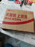 聯(lián)想（Lenovo）拯救者原裝 2TB SSD固態(tài)硬盤(pán) 聯(lián)蕓定制 M.2接口(NVMe協(xié)議)  L750系列 PCIe4.0 游戲本 PS5兼容 曬單實(shí)拍圖