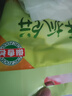 潮香村 蔥香味手抓餅25片裝 2125g 學(xué)生速食面點(diǎn) 煎餅早餐半成品 曬單實(shí)拍圖