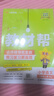 2025秋教材幫小學(xué)二年級上冊二上2年級語(yǔ)文人教版RJ教材同步講解 天星教育 曬單實(shí)拍圖