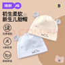 婧麒（JOYNCLEON）新生嬰兒帽子0-6個(gè)月純棉男女寶寶雙層秋冬胎帽囟門(mén)帽  Jyf174243 曬單實(shí)拍圖