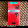 岡本（OKAMOTO）超薄避孕套 001超潤滑6片 男女用成人情趣計生用品0.01mm安全套套 曬單實(shí)拍圖