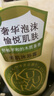 可悠然和風(fēng)茶庭沐浴露大黃瓶1000ml美肌香氛持久留香清潔保濕 曬單實(shí)拍圖