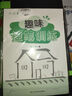 六品堂練字帖成人楷書(shū)練字帖初學(xué)者筆畫(huà)筆順練字帖控筆訓練全套入門(mén)基礎訓練專(zhuān)用硬筆書(shū)法練字本  曬單實(shí)拍圖