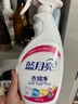 藍月亮衣領(lǐng)凈 500g*2瓶 噴霧型深層去漬免揉搓 衣領(lǐng)袖口白襯衫助洗 曬單實拍圖