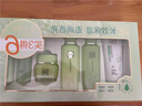 百雀羚（PECHOIN）護(hù)膚套裝草本精萃套裝水乳霜補(bǔ)水套裝品質(zhì)國(guó)貨中秋送禮 曬單實(shí)拍圖