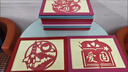 UOSU國(guó)慶節(jié)手工diy紅色主題愛(ài)國(guó)剪紙工具套裝兒童幼兒園制作材料包折紙專(zhuān)用窗花福字紙益智手工入門(mén) 愛(ài)國(guó)剪紙-標(biāo)準(zhǔn)版【16張】 曬單實(shí)拍圖