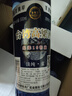 五緣灣 臺(tái)灣高粱酒 綿柔10窖藏 濃香型白酒 43度 500ml*12瓶 整箱裝  曬單實(shí)拍圖