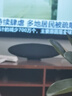 LUAMAR柏林之聲飛艇6代無(wú)線(xiàn)藍牙音響家用客廳擺件戶(hù)外桌面電腦音箱低音炮喇叭 耀夜黑HIFI環(huán)繞飛艇六揚聲器持久續航 曬單實(shí)拍圖