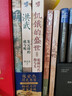 細說(shuō)中國史+歷史的遺憾+歷史不忍細看全3冊 細說(shuō)中國史歷史不忍細看中國歷史通史初中高中歷史課外讀物 曬單實(shí)拍圖
