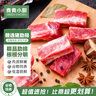 青青小廚 山東發(fā)貨 排骨塊凈重4斤(約含50%精肋排) 龍大肉食出品 源頭直發(fā) 曬單實(shí)拍圖
