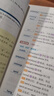 新東方 100個(gè)句子記完1200個(gè)小學(xué)單詞+同步學(xué)練測 共2冊   俞敏洪小學(xué)詞匯記憶法用句子背單 曬單實(shí)拍圖
