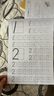 奔圖（PANTUM）M1激光打印機家用辦公三合一 學(xué)生作業(yè)無(wú)線(xiàn)打印機 手機打卷子 遠程打印 復印掃描一體機 BM2302W 曬單實(shí)拍圖