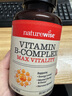 naturewise復合維生素B軟膠囊150粒/瓶 促代謝減脂瘦身成人補充維B1B2B6B12 曬單實(shí)拍圖