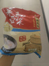 永和豆漿原磨風(fēng)味原味豆漿粉1.2kg 30g*40小包高膳食纖維 早餐搭檔 中秋節 曬單實(shí)拍圖
