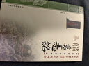 正版 中國古代墓志銘 墓志銘精選古代墓志銘發(fā)展七元 洛陽(yáng)古代考古石刻圖錄匯集 碑刻石刻中國歷史文物考古文化研究書(shū)籍 曬單實(shí)拍圖