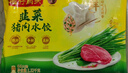 灣仔碼頭玉米蔬菜豬肉水餃1320g66只早餐食品速食半成品面點(diǎn)生鮮速凍餃子 曬單實(shí)拍圖
