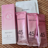 美膚寶美白隔離防曬霜SPF45小粉管50g提亮戶外防水防汗防曬乳通勤禮物 曬單實拍圖