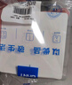 正泰（CHNT）開(kāi)關(guān)插座6C奶油風(fēng) 家用86型斜五孔插座面板暗裝插座純平大板 白色 空白面板 曬單實(shí)拍圖