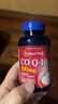 普麗普萊輔酶Q10軟膠囊100mg240粒保護心臟上班族初保養 美國進(jìn)口同價(jià)雙11 曬單實(shí)拍圖