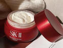 SK-II大紅瓶面霜50g+眼霜15g護膚品套裝禮盒sk2化妝品全套生日禮物skii 曬單實(shí)拍圖