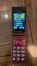 金立（Gionee）老年人手機4G全網(wǎng)通翻蓋老年機 超長待機 大字體大聲音大按鍵學(xué)生大屏老人機專用功能機V16 紅色 曬單實拍圖