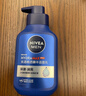 妮維雅（NIVEA）男士溫和清潔水活暢透精華潔面乳150g 洗面奶洗后不緊繃護膚品 曬單實(shí)拍圖