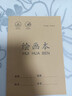 小學(xué)生作業(yè)本 拼音本子田字格英語(yǔ)數學(xué)語(yǔ)文1一二年級下冊生字本練習本幼兒園寫(xiě)字本米黃護眼紙張學(xué)習文具 繪畫(huà)本 無(wú)規格 曬單實(shí)拍圖