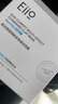 奕沃（EIIO）清潔面膜泥膜第三代3.0舒緩控油去清潔毛孔面部黑頭涂抹敏肌可用 【正品有防偽】eiio清潔泥膜第三代新升級 曬單實(shí)拍圖