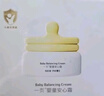 一頁(yè)兒童面霜寶寶霜新生嬰幼兒專(zhuān)用蛋黃油面霜50g高保濕身體乳400ml 曬單實(shí)拍圖