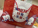 大白兔奶糖【錢(qián)兔無(wú)量】1000g禮盒裝12口味 祝福教師節禮盒 禮物 送老師 曬單實(shí)拍圖