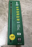 中華【熱門(mén)商品】中華 101 2B 素描繪圖鉛筆六角學(xué)生鉛筆考試鉛筆 鉛筆小學(xué)生專(zhuān)用 兒童節禮物 12支/盒 曬單實(shí)拍圖