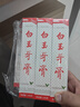 白玉牙膏7支100克牙膏清潔口腔薄荷香味清新口氣經(jīng)典國貨老牌 曬單實(shí)拍圖