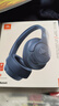 JBL TUNE 720BT 頭戴式耳機 無(wú)線(xiàn)藍牙音樂(lè )耳機 有線(xiàn)電腦筆記本游戲辦公【國家補貼】生日禮物 深海藍 曬單實(shí)拍圖