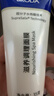 博樂達(dá)水楊酸祛痘痘去黑頭去閉口粉刺滋養(yǎng)修護(hù)非果酸控油涂抹面膜35g 曬單實(shí)拍圖