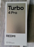 小米（MI）REDMI Turbo 4 Pro 第四代驍龍8s 7550mAh長(cháng)續航 12GB+256GB 白色 小米紅米5G手機 曬單實(shí)拍圖