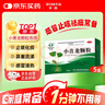 5盒裝全泰小青龍顆粒13g*6袋風(fēng)寒感冒止咳平喘無(wú)汗喘咳痰惡寒發(fā)熱感冒清熱止咳咳嗽化痰祛痰常備安心感冒藥 曬單實(shí)拍圖
