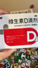 雙鯨維生素D滴劑(膠囊型) 雙鯨維生素d3 400單位*30粒*3盒 預防維生素D缺乏性佝僂病骨質(zhì)疏松癥d3嬰幼兒 曬單實(shí)拍圖