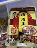 海琦王火鍋蘸料國版組合750g 香辣150g*5袋芝麻醬老北京涮羊肉蘸料 曬單實(shí)拍圖