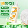 蔬果園橘彩星光洗潔精1.28kg*2去油食品用不傷手洗滌靈果蔬凈廚房清潔劑 曬單實(shí)拍圖