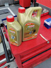 嘉實(shí)多（Castrol）機油保養單次卡 嘉實(shí)多智E極護全合成  5W-30 SP 5L 30天可用 曬單實(shí)拍圖