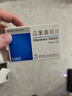 [萬樂] 烏苯美司片10mg*12片/盒 曬單實(shí)拍圖