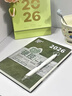 四季年華2026年日程本計劃本日記本商務(wù)自律打卡本時(shí)間管理365天效率手冊表每日辦公日歷本工作筆記本 【硬控一整年！】1本/25年12月-26年12月 曬單實(shí)拍圖