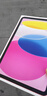 Apple/蘋(píng)果 iPad11英寸 A16芯片2025年款 平板電腦 (256GB WLAN版/學(xué)習辦公娛樂(lè ))粉色 曬單實(shí)拍圖