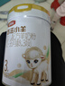 伊利金領(lǐng)冠悠滋小羊（低敏好吸收）3段1-3歲羊奶粉700g新老包裝隨機(jī)發(fā) 曬單實拍圖